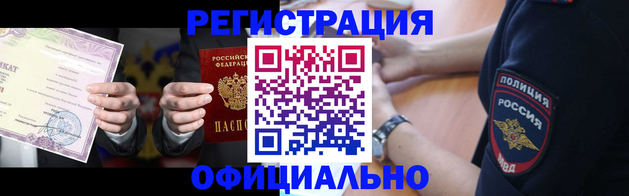 форма 3 в Сочи