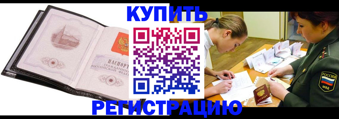форма 3 в Сочи